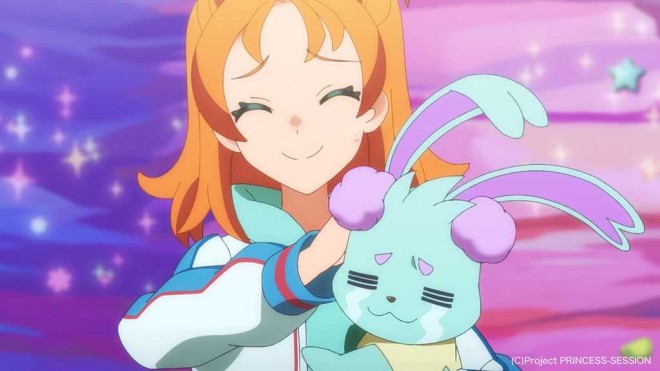 Princession Orchestra